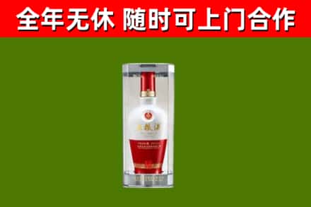 义乌烟酒回收五粮液酒.jpg