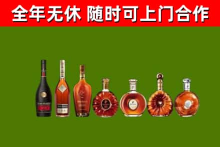 义乌回收洋酒