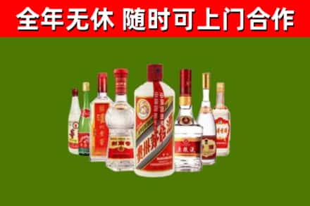 义乌回收名酒