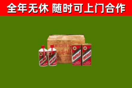 义乌回收老茅台酒