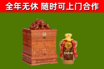 义乌烟酒回收80陈年贵州茅台酒.jpg
