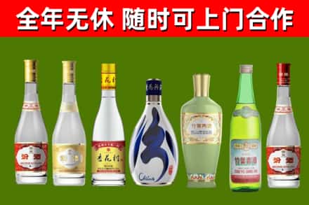 义乌烟酒回收汾酒系列.jpg
