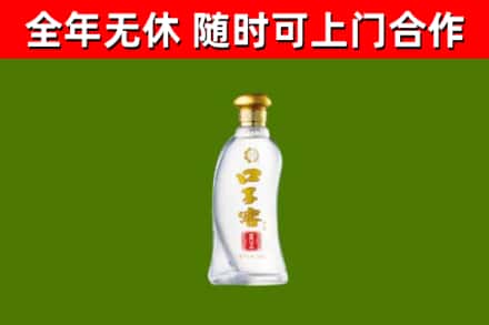 义乌回收口子窖