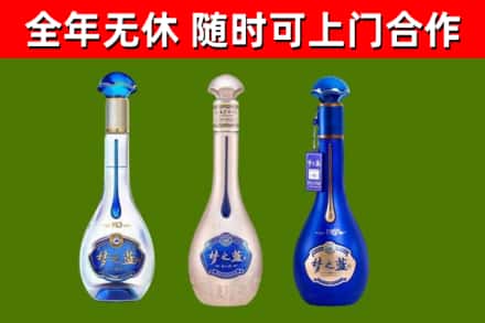 义乌回收梦之蓝