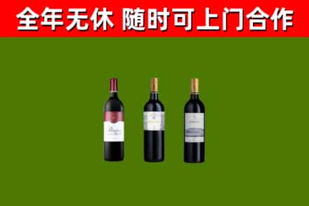 义乌回收拉菲红酒