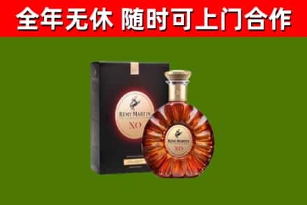 义乌回收人头马洋酒