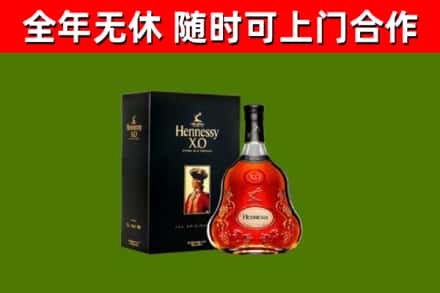 义乌回收轩尼诗洋酒